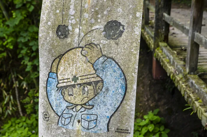 小心！落石注意！