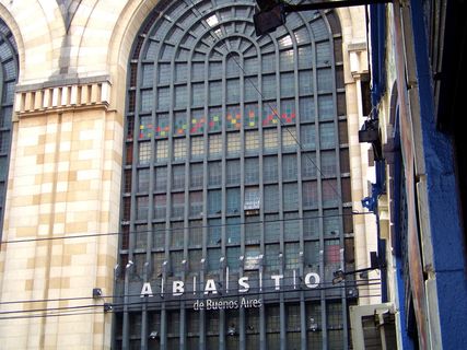 阿巴斯托购物中心