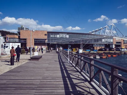 唐戸市场Karato Market 唐戸市场Karato Market