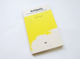 便签纸,便利贴,手机后盖,包装袋/盒,平板手机,安提波利斯。卡洛斯·加西亚·巴斯克斯（CarlosGarcíaVázquez）。 GG