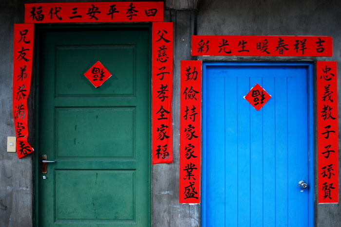 门,楹联,对联,寺塔,民居,0915