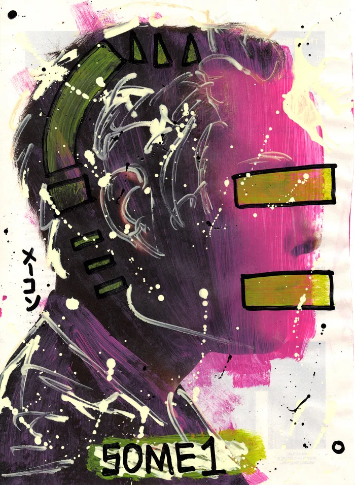 那东西= 1