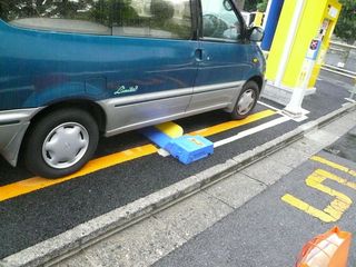 日本原宿的自动付款执行障碍（一旦您在自助服务站付款，障碍就会缩回，以便您可以开车离开），日本东京。