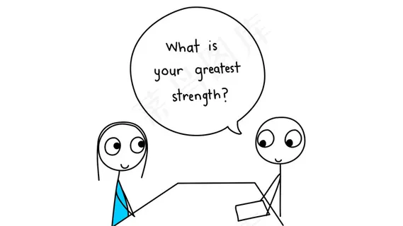求职面试问题：您最大的优势是什么？