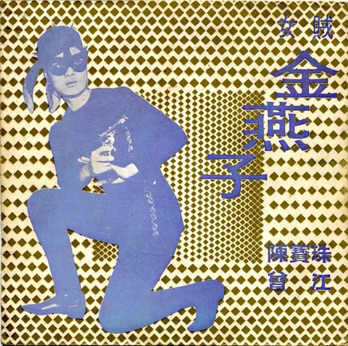 ,书籍,绘画,护膝,防滑垫,--54-F001