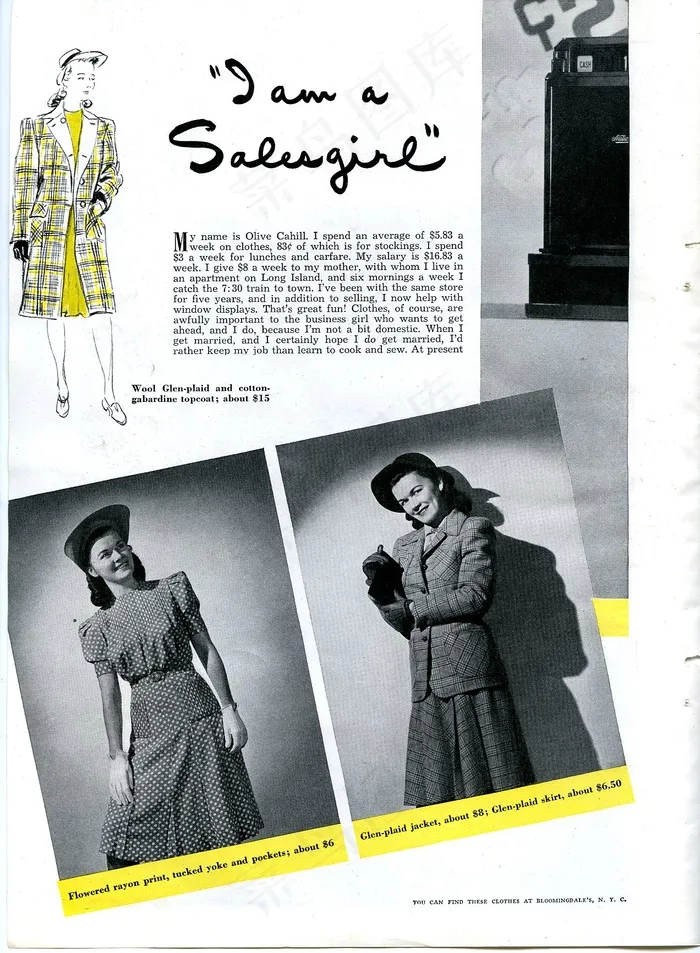 报纸杂志,灌篮少年,修罗之刻,卡通动漫人物,屏幕截图,女售货员时尚1941