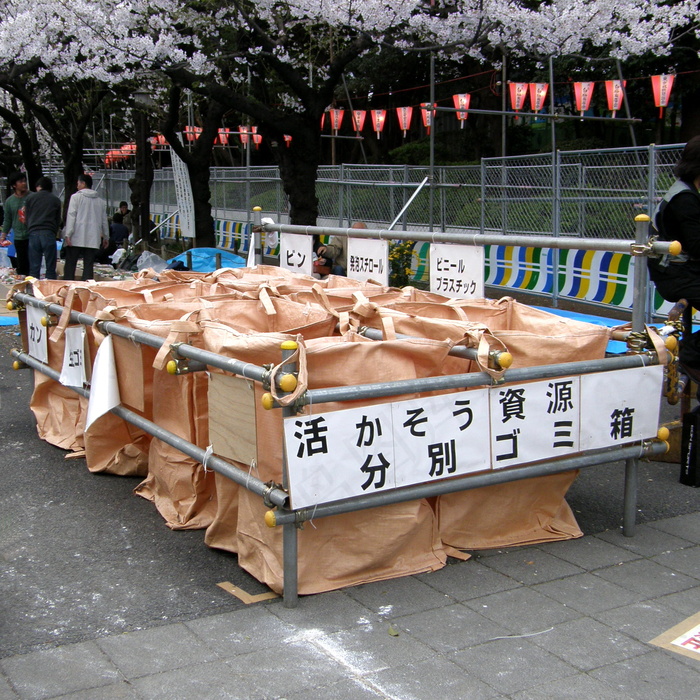 ＃2044垃圾桶
