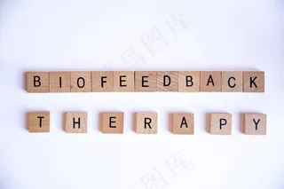 生物反馈疗法