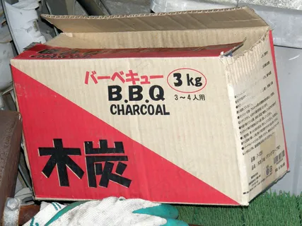 纸箱,包装袋/盒,包装纸箱,咖啡滤纸,编织袋,#5167木炭(木炭) 纸箱,包装袋/盒,包装纸箱,咖啡滤纸,编织袋,#5167木炭(木炭)