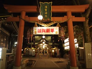 须贺神社
