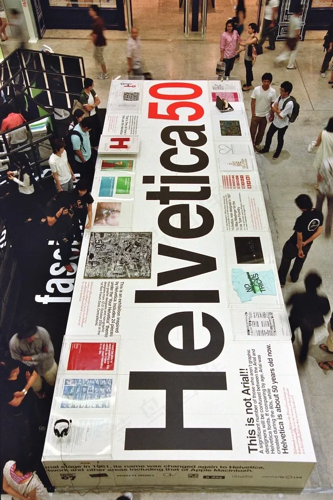 您的Helvetica展览