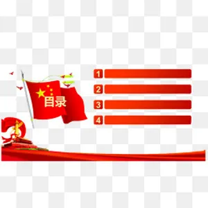 *工作报告PPT