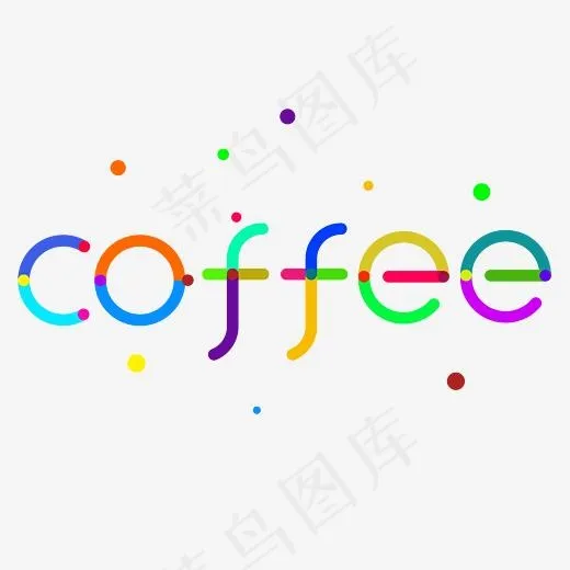 咖啡英语艺术字(3000*3000px)