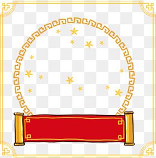 春节黄色方形边框,免抠元素