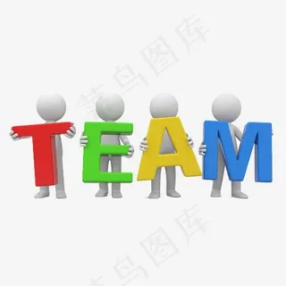 拿着TEAM英文字母的小人