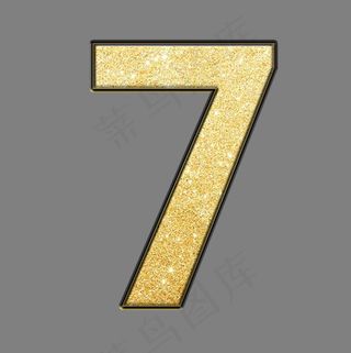 创意黑金金沙PSD数字7