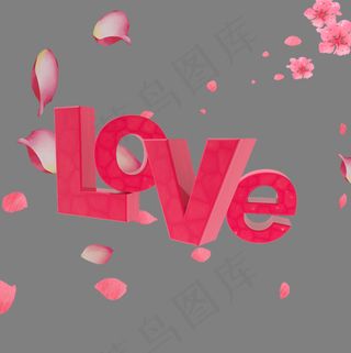 love情人节214七夕浪漫爱情立体字,免抠元素艺术字