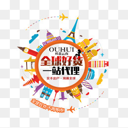 微商招商,免抠元素