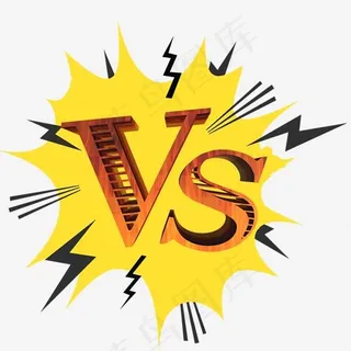 vs比赛开始立体字