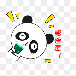 卡通小熊猫斜着喝奶茶爽歪歪搞怪,免抠元素(800*800px)psd模版下载