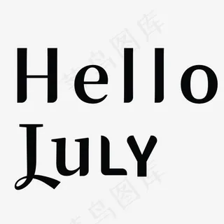 hellojuly卡通字体设计