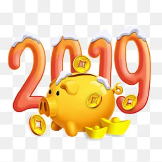 2019金猪贺春新年快乐插图,免抠元素