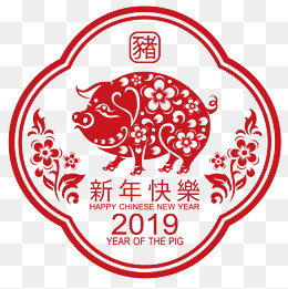 精致的红色剪纸猪,免抠元素