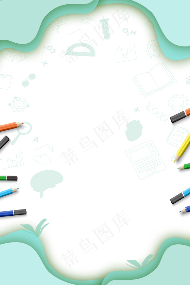 简约绿色培训招生海报背景素材背景图片素材