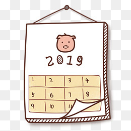 可爱卡通2019猪年日历,免抠元素