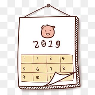 可爱卡通2019猪年日历,免抠元素