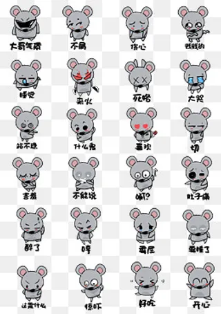 老鼠土匪鼠Q版卡通角色动物形象,免抠元素