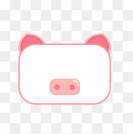 可爱动物猪猪对话框文本框,免抠元素