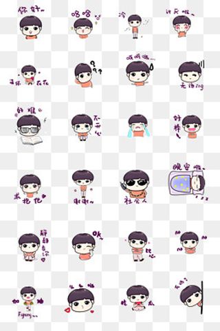 儿童节手绘表情包奇奇系列合集
