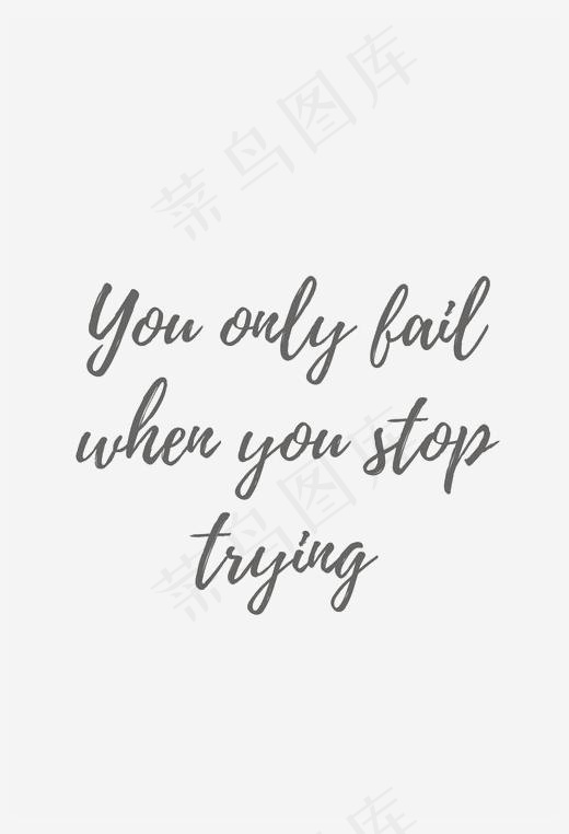 手绘英文艺术字