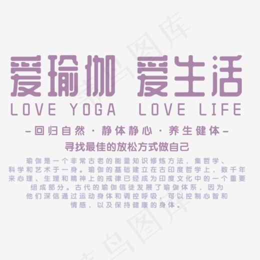 瑜伽馆促销简约大气瑜伽运动宣传海报