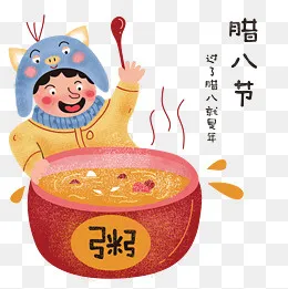 春节腊八腊月可爱少年八宝粥温暖,免抠元素(4000*4000px)psd模版下载