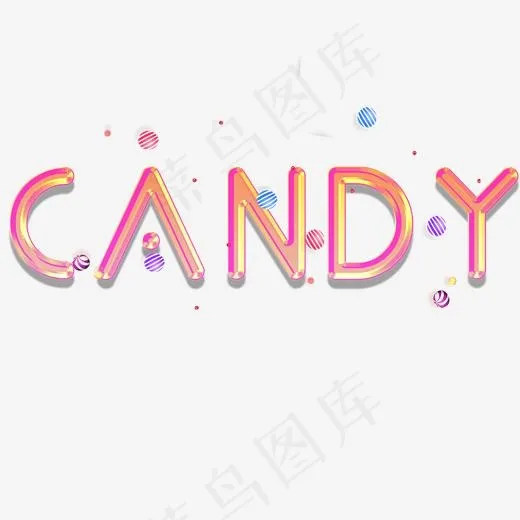 创意果冻可爱candy字体设计(2000X2000(DPI:300))psd模版下载
