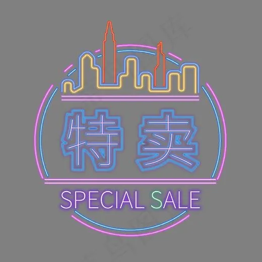 清仓特卖霓虹灯圆形标签(1500X1500)eps,ai矢量模版下载