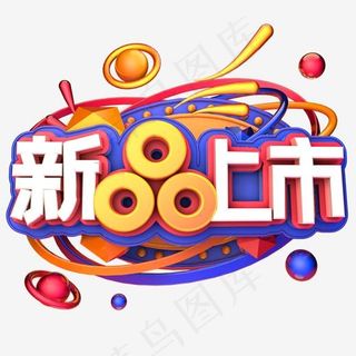 818暑期大促女装新品上市