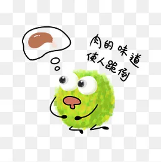 嘴馋吃肉饿了绿色毛球表情包