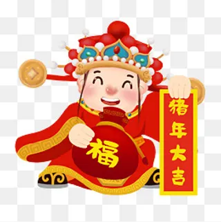 2019年新年财神送春联福袋猪年大,免抠元素