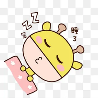 可爱卡通手绘表情包小鹿睡了