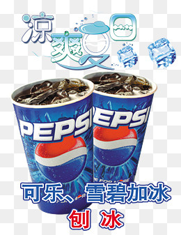 夏日饮料,免抠元素(1654*2138px)psd模版下载