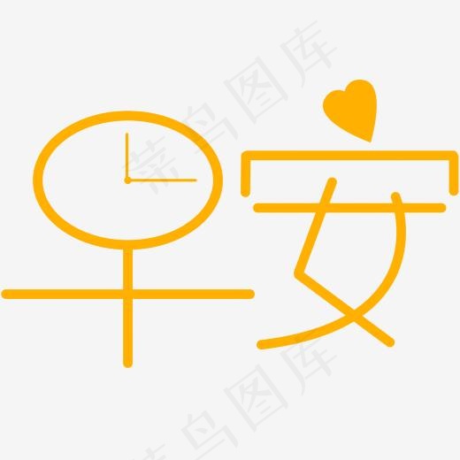 早安午安晚安早安时光