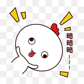 手绘卡通可爱萌宠动物表情包白色 手绘卡通可爱萌宠动物表情包白色