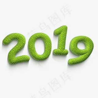 2019数字3d艺术字设计5