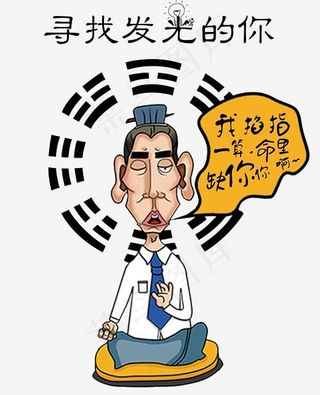 寻找发光的你创意艺术字