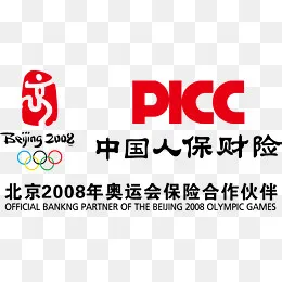矢量picc标志,免抠元素