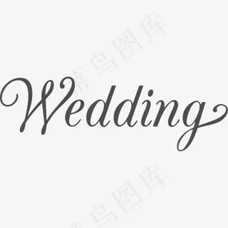 创意黑色艺术字字母,免抠元素艺术字