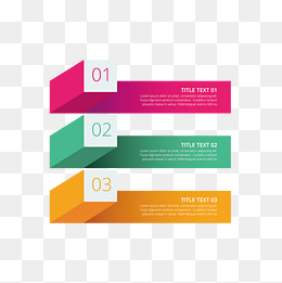 矢量立体目录,免抠元素